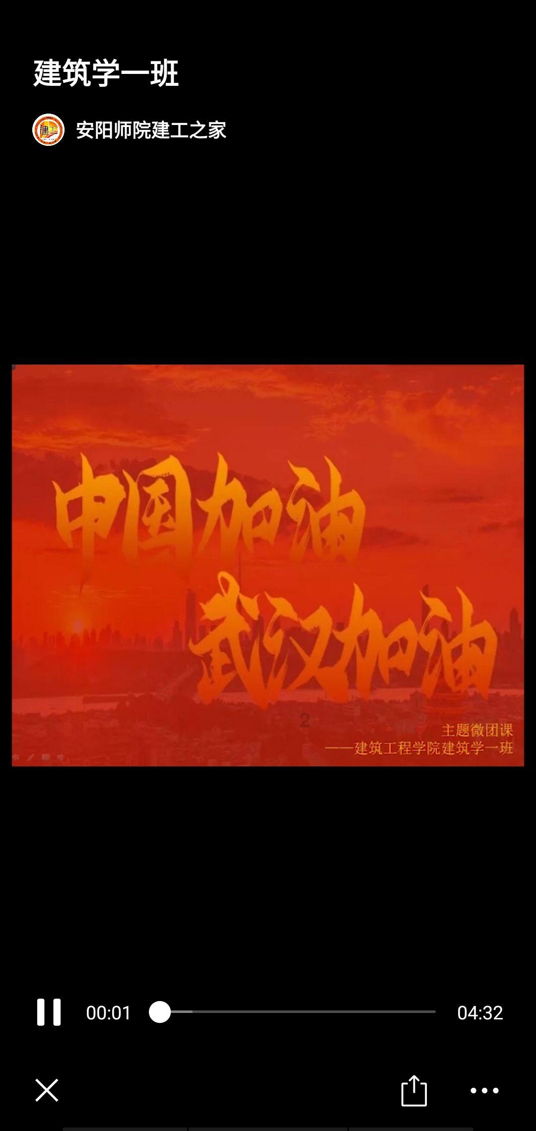 男生说我整天换名字啥意思？